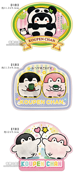 Colourfulblingbling采集到物料