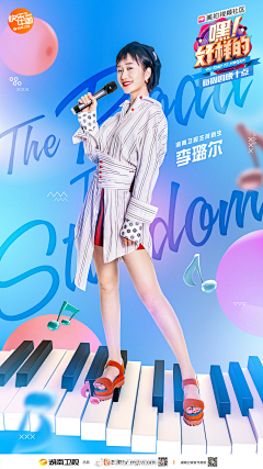 limonying采集到焦点 banner