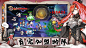 《代号：我的祖师》TapTap评分8.5,295 人评价 - TapTap : 修仙,国风,养成