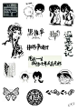 来自分享