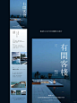 民宿|公众号推文排版 · 公众号长图文设计 ___ ▫项目： #公众号排版 ▫风格：活力·自然·撞色·创意·卡通 ▫行业：民宿·旅行社·酒店·家居·户外露营·文旅地产·旅行摄影·户外品牌·旅行装备 ____ ▫点评轮播图设计·网页设计·详情页设计·公众号设计·抖店首页设计·产品主图设计·店铺设计·店铺装修·UI界面设计 - ⭕定制你店铺专属风格 - #公众号排版设计   #电商设计   #淘宝首页设计   #公众号推文排版   #H5页面设计   #长图文排版设计   #设计公众号   #公众号首图设计 