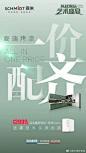 @司米家居 的个人主页 - 微博
