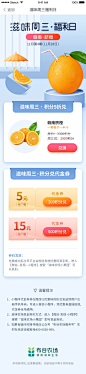 Q-晴天 布谷农场 滋味周三