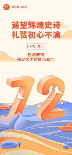 宇宙星球采集到素材