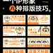 技巧分享丨8种横版排版技巧,卡片&amp;封面适用