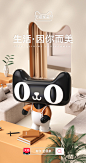 巧匠线下C4D学员作品-IP形象海报（1）三维/C4D设计_巧匠课堂设计作品--致设计