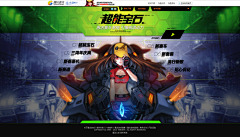 小片子花瓣采集到科技类