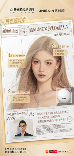··K··采集到产品海报