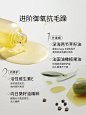 护发精油女防毛躁柔顺修护烫染干枯受损发油持久留香卷头发专用油-tmall.com天猫
