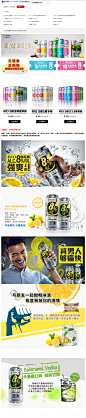 RIO锐澳鸡尾酒8度强爽系列预调酒套餐500ml*6罐 男人鸡尾酒-tmall.com天猫