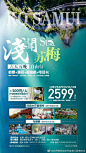 12月，苏梅岛自由行。
#携程自营# #带着微博去旅行# #苏梅岛#