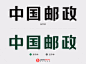 快来找不同~ 中国邮政更新LOGO，新字体新颜色！_标准