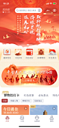 38、乌兰浩特