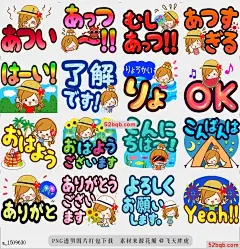 line贴图表情包夏天的大字母|Summer big letter This is a sticker of the pretty 夏天的大字母|Summer big letter of adult.@飞天胖虎