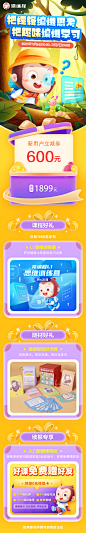 续报