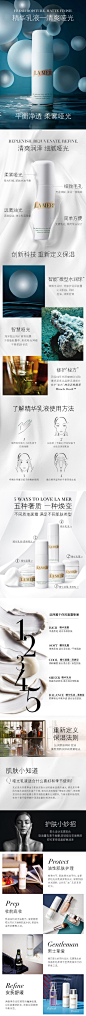 【全新上市】LA-MER海蓝之谜精华乳液-哑光质地-补水保湿控油-tmall.com天猫