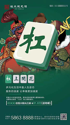 mogan采集到参考