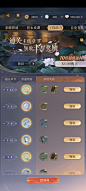代号鸢 (6)