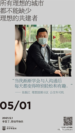 kTUwuk3F采集到海报