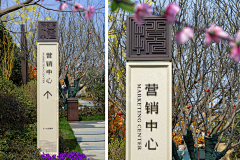 我晓得P采集到现场装饰