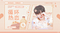 一波古早封面
底图沈乔，人物江易甜，美工乐吟吟