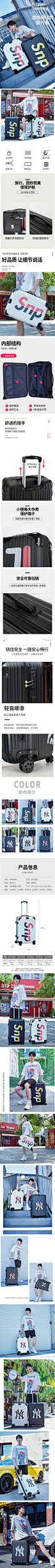 行李箱1