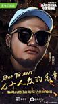中国有嘻哈的照片 - 微相册
