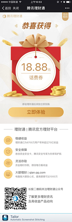 我滴力个乖乖采集到游戏