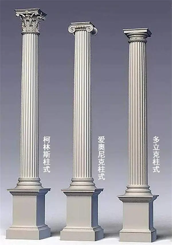 希腊三柱式-花瓣网