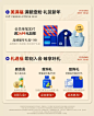 WonderLab万益蓝旗舰店