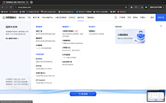 姼八-采集到b端-弹窗