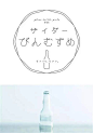 【日式美学】值得回味的美食海报设计