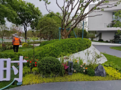 快乐hhhhh采集到20240428 西安云起时