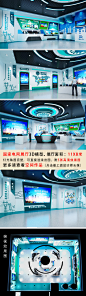 国家电网展厅科技企业文化墙3D模型