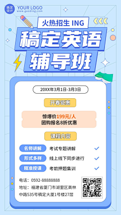 麦芽糖8822采集到朋友圈