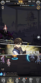 技能释放界面【斗罗大陆：武魂觉醒】——更多精彩，关注主页！