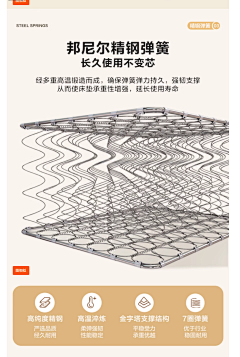 Move_兔采集到床品详情