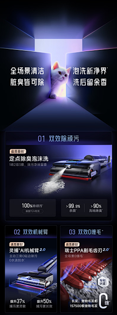 混蛋t采集到详情手机端
