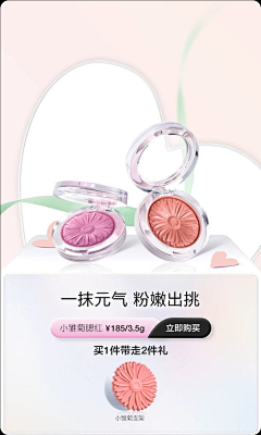 晚上的风采集到情人节首页