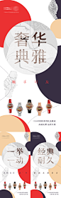 高档品牌腕表手表宣传海报-志设网-zs9.com