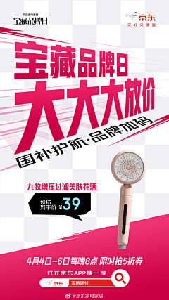 October4th采集到待下载