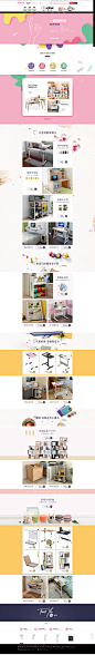 此刻即幸福-潮宅家具旗舰店-天猫Tmall