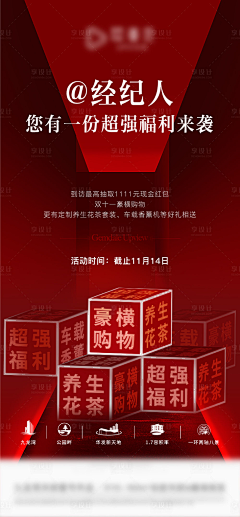┊魔ˇ羯oO采集到老带新