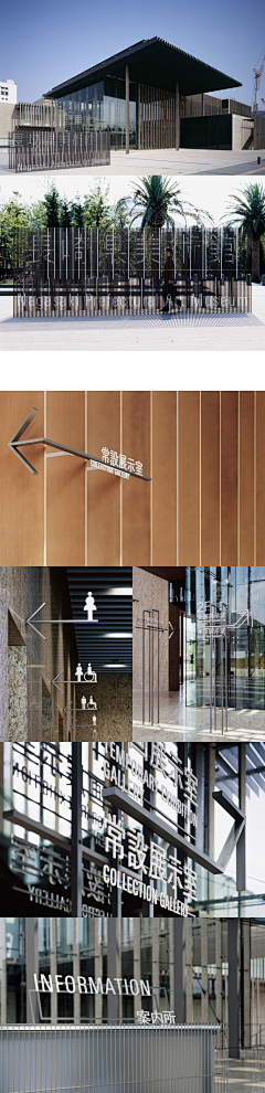 MrBanane采集到S_Signage_Systerm_标识系统