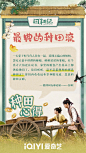 @田耕纪官微 的个人主页 - 微博