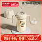 配件 小土豆学饮杯原装 液态硅胶 吸嘴 鸭嘴 奶嘴 重力球 杯盖-tmall.com天猫