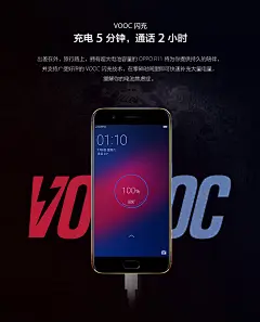 【火爆抢购中】OPPO R11 巴萨版 红蓝撞色 18K镀金队徽-tmall.com天猫