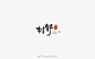 #logo设计匠##V影响力峰会# ​​​​