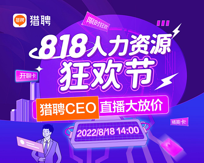 2022年8月18--小程序分享图--直...