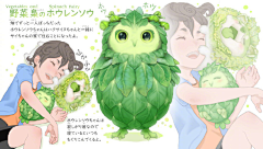 蜡比采集到太空